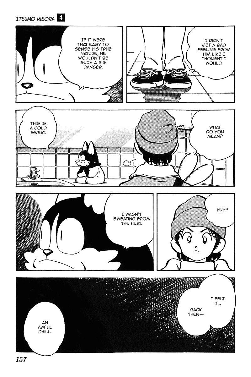 Itsumo Misora Chapter 38 page 9 - Chapter 38: Phew.
