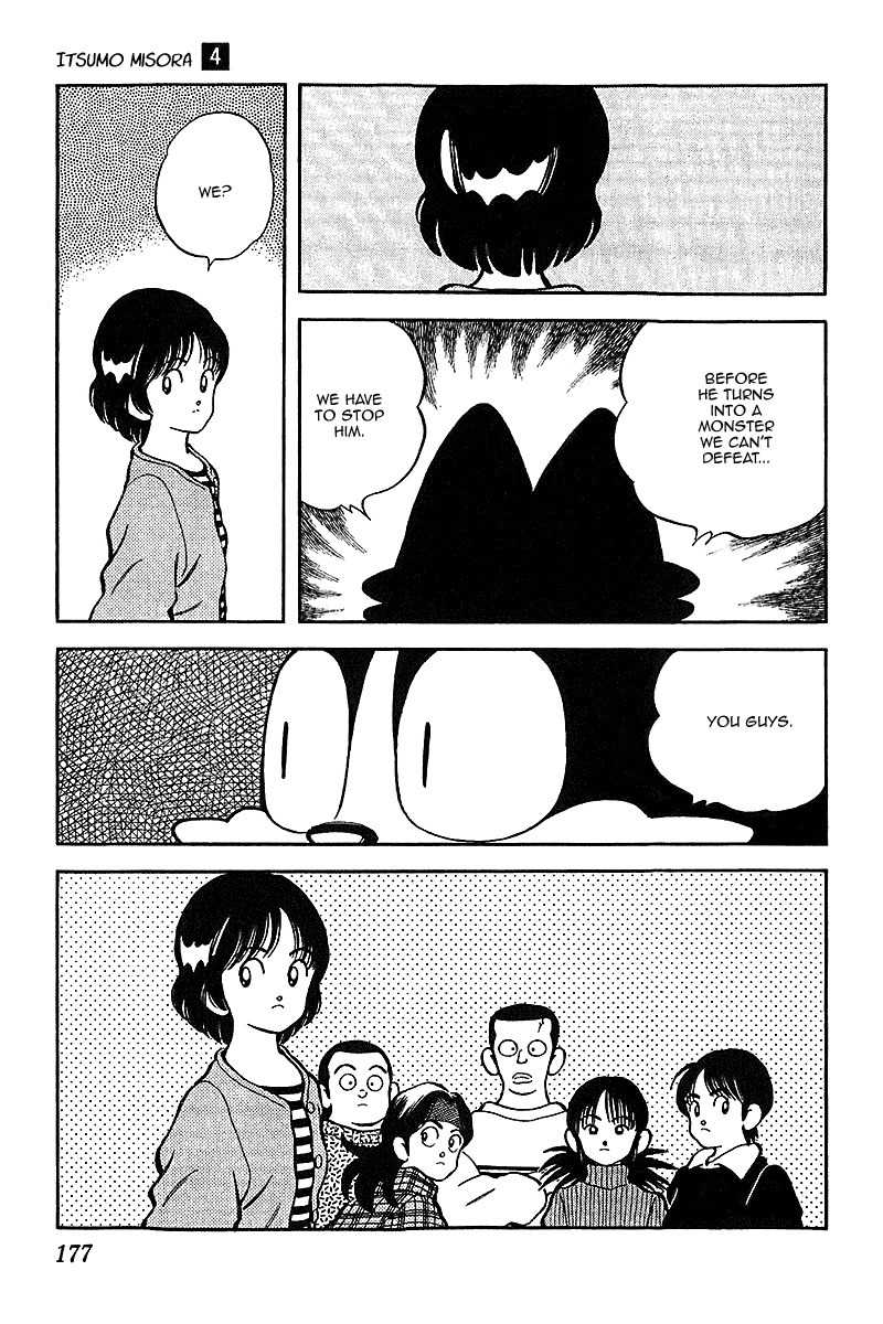 Itsumo Misora Chapter 39 page 10 - Chapter 39: Exactly Because It's This Day And Age.