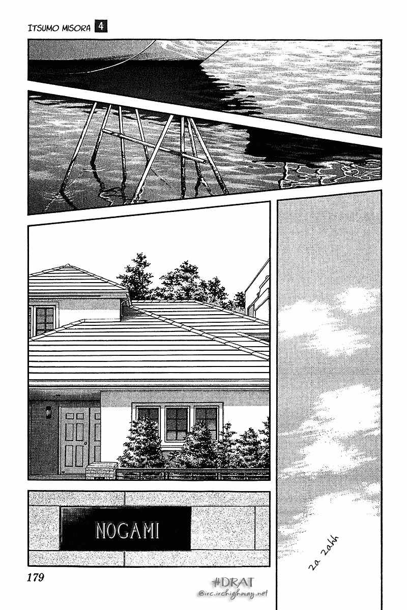Itsumo Misora Chapter 39 page 12 - Chapter 39: Exactly Because It's This Day And Age.