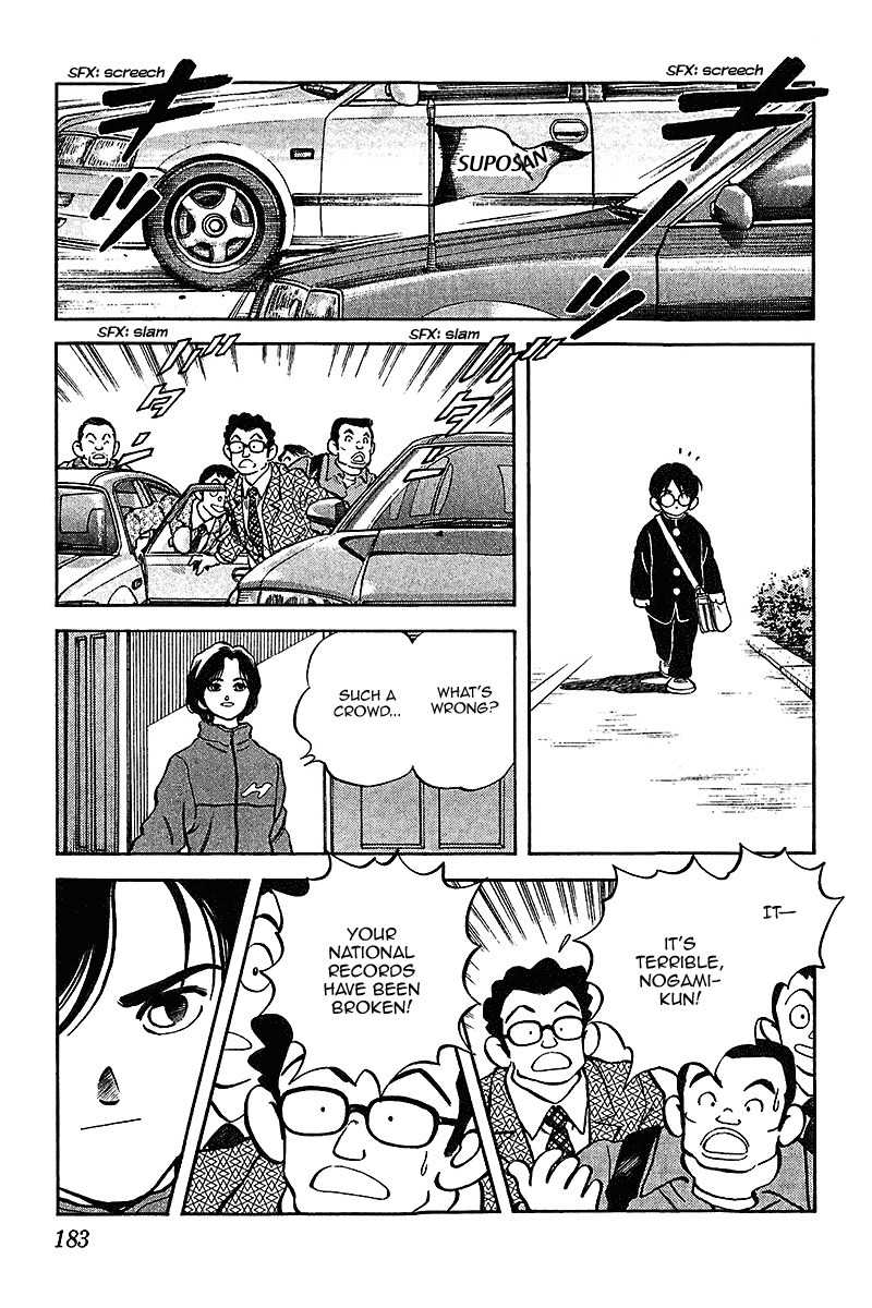 Itsumo Misora Chapter 39 page 16 - Chapter 39: Exactly Because It's This Day And Age.