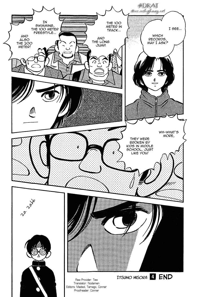Itsumo Misora Chapter 39 page 17 - Chapter 39: Exactly Because It's This Day And Age.
