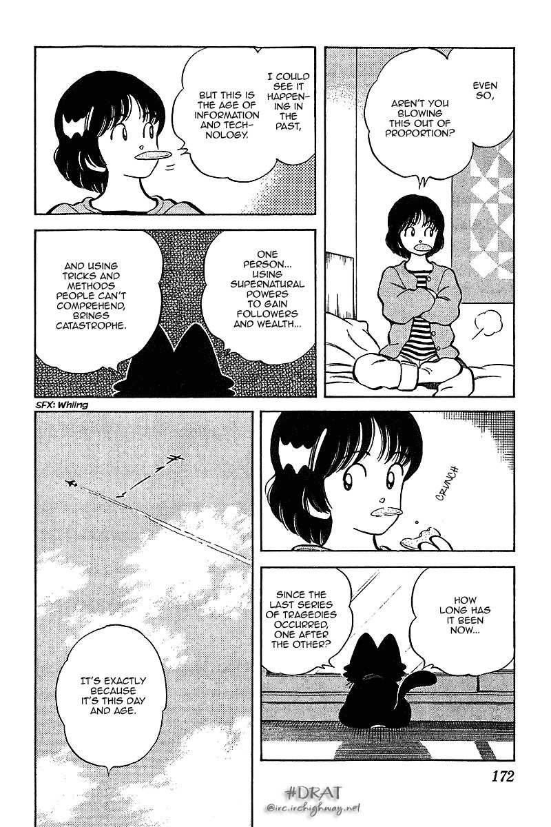 Itsumo Misora Chapter 39 page 5 - Chapter 39: Exactly Because It's This Day And Age.