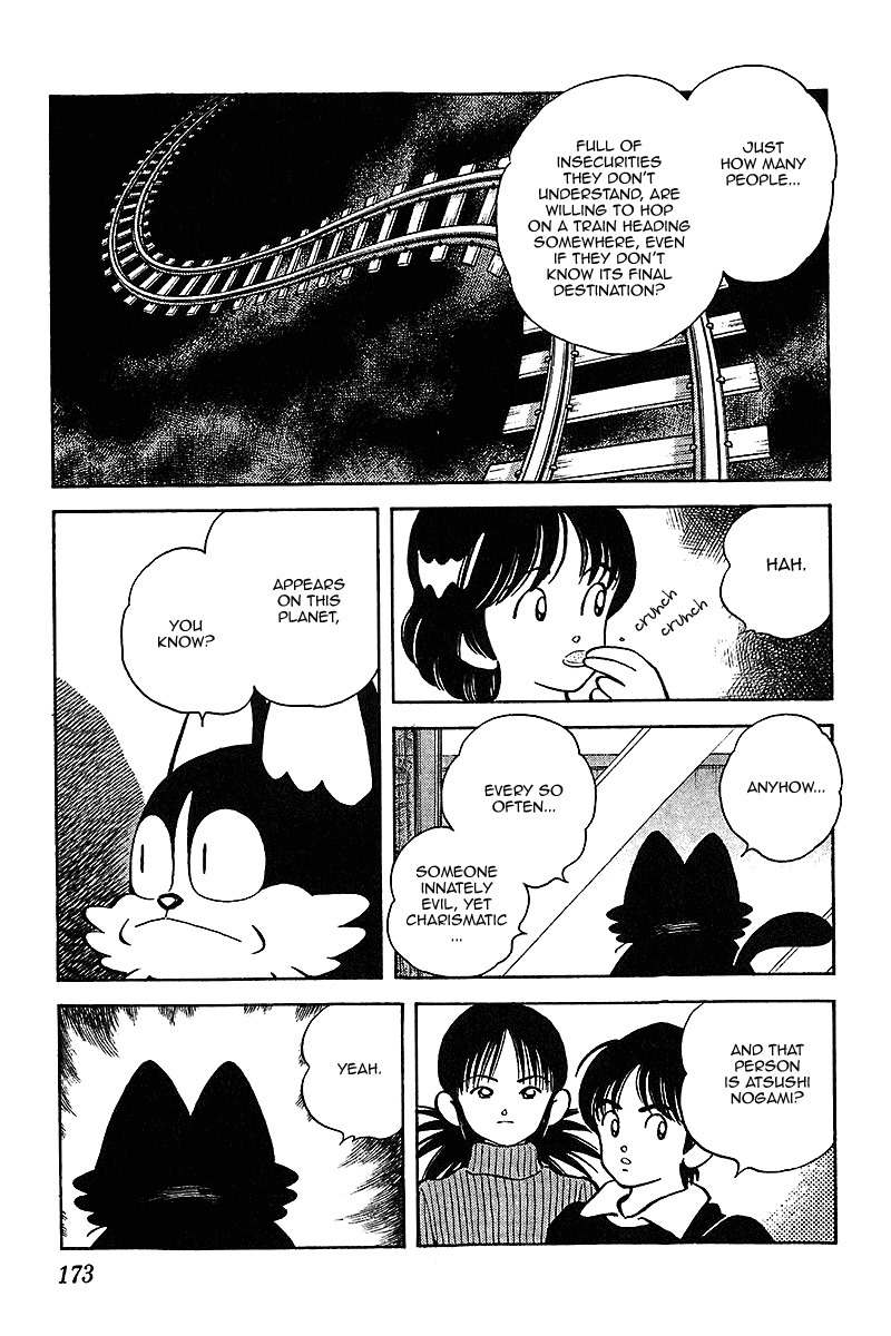 Itsumo Misora Chapter 39 page 6 - Chapter 39: Exactly Because It's This Day And Age.