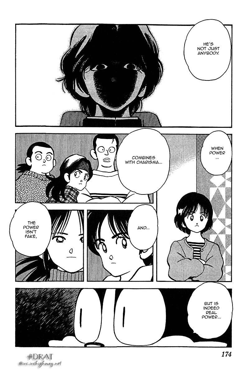 Itsumo Misora Chapter 39 page 7 - Chapter 39: Exactly Because It's This Day And Age.
