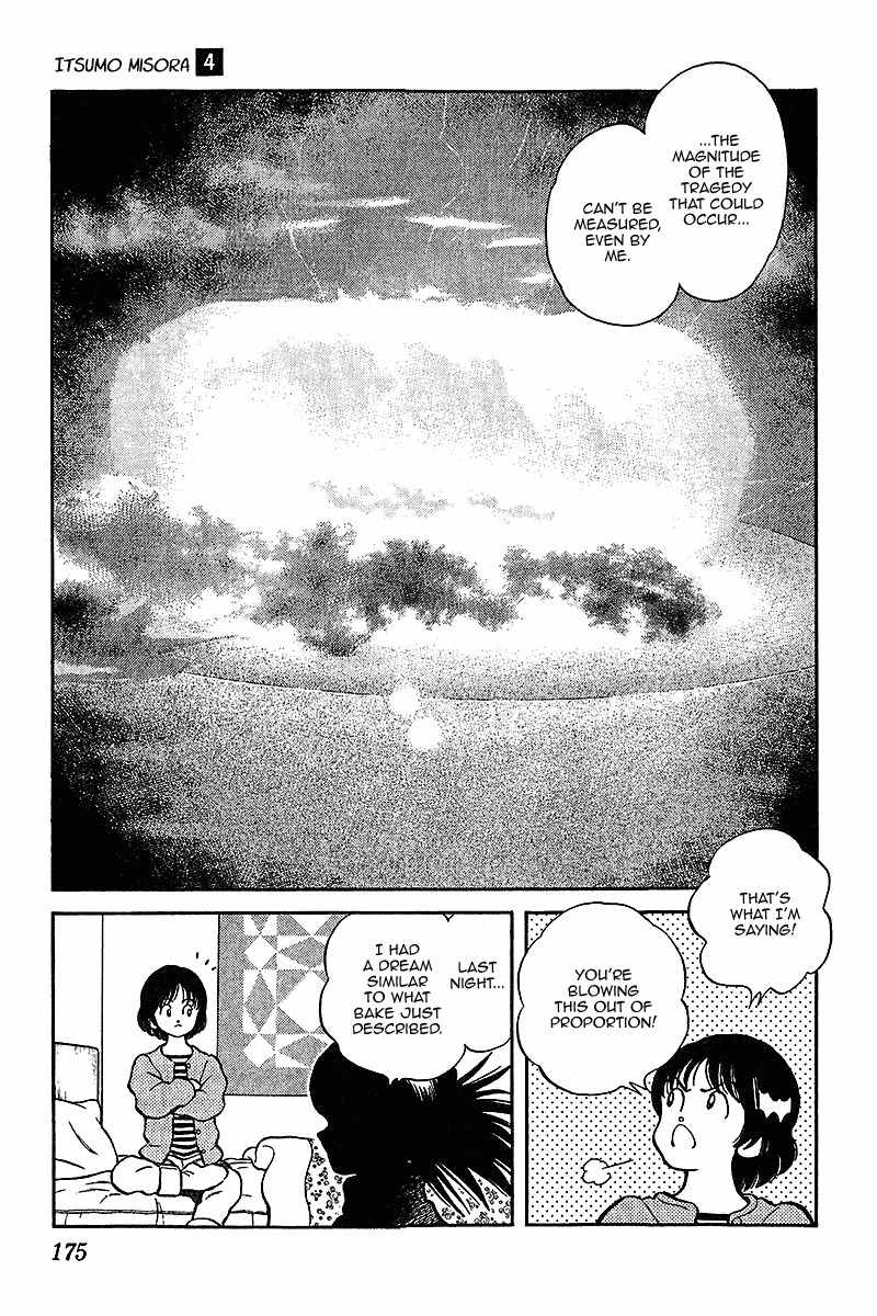 Itsumo Misora Chapter 39 page 8 - Chapter 39: Exactly Because It's This Day And Age.