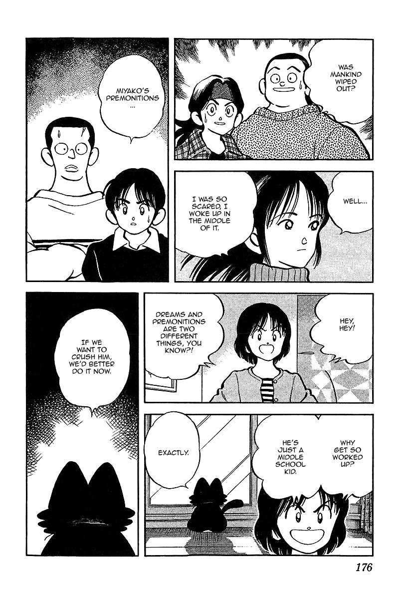 Itsumo Misora Chapter 39 page 9 - Chapter 39: Exactly Because It's This Day And Age.