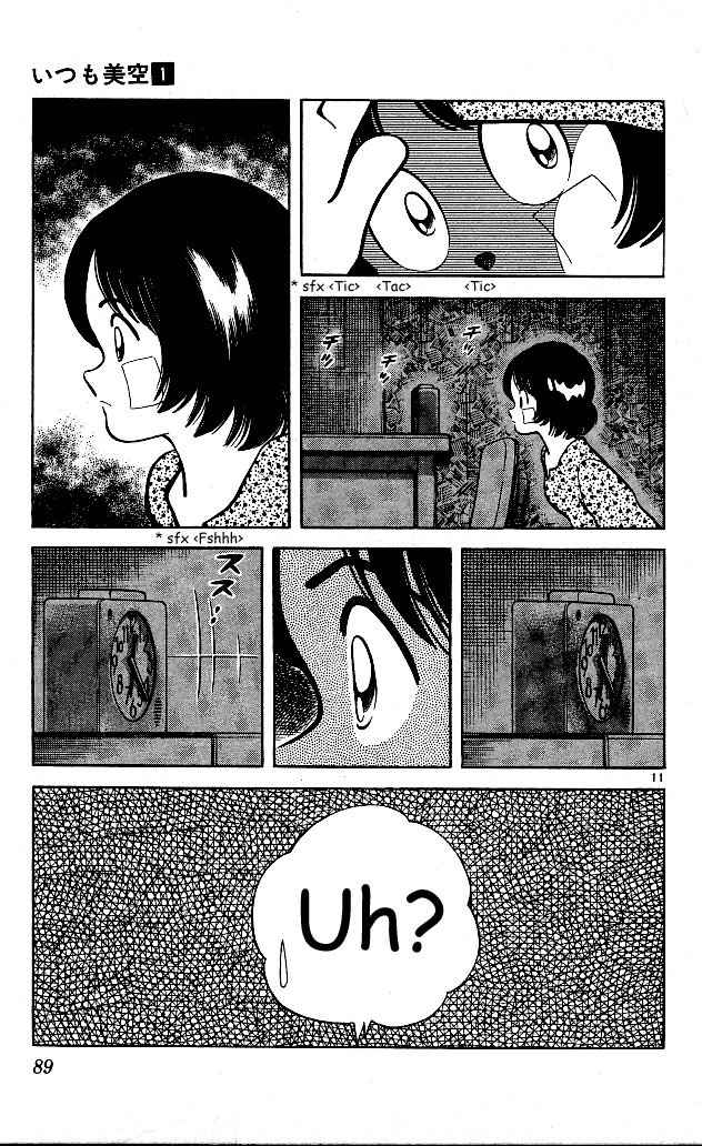 Itsumo Misora Chapter 4 page 11 - Chapter 4: My Father, The Hero