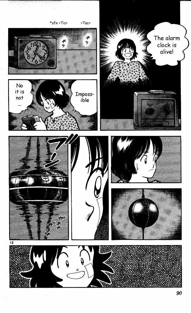 Itsumo Misora Chapter 4 page 12 - Chapter 4: My Father, The Hero