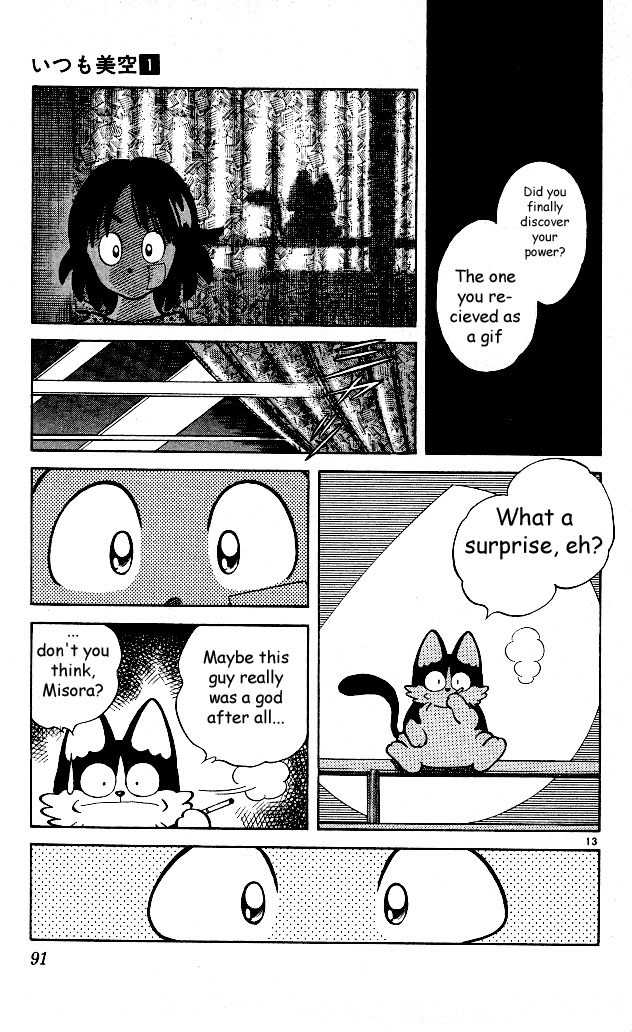 Itsumo Misora Chapter 4 page 13 - Chapter 4: My Father, The Hero