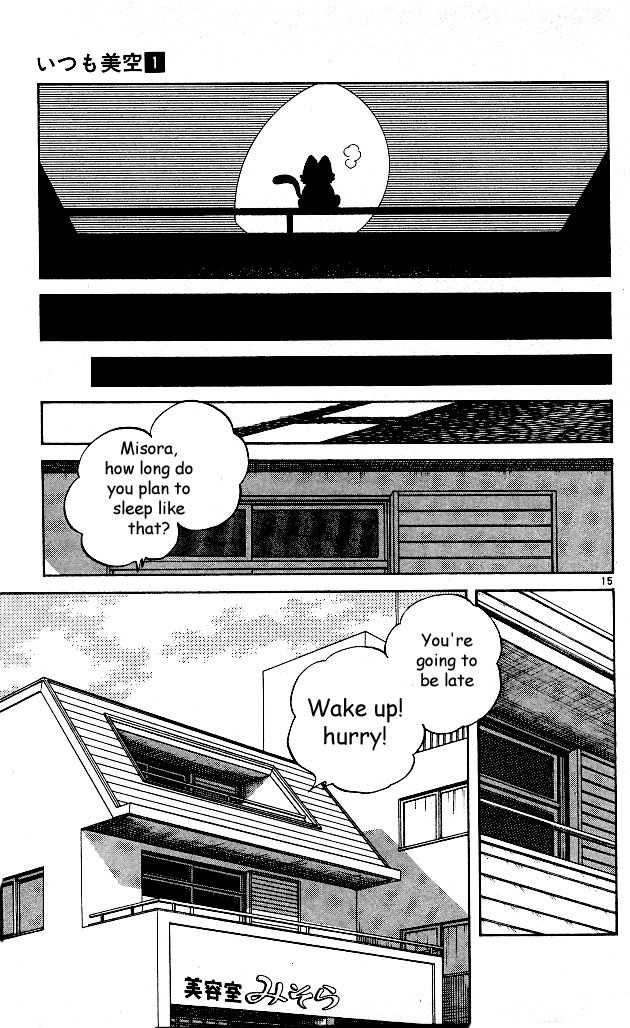 Itsumo Misora Chapter 4 page 15 - Chapter 4: My Father, The Hero