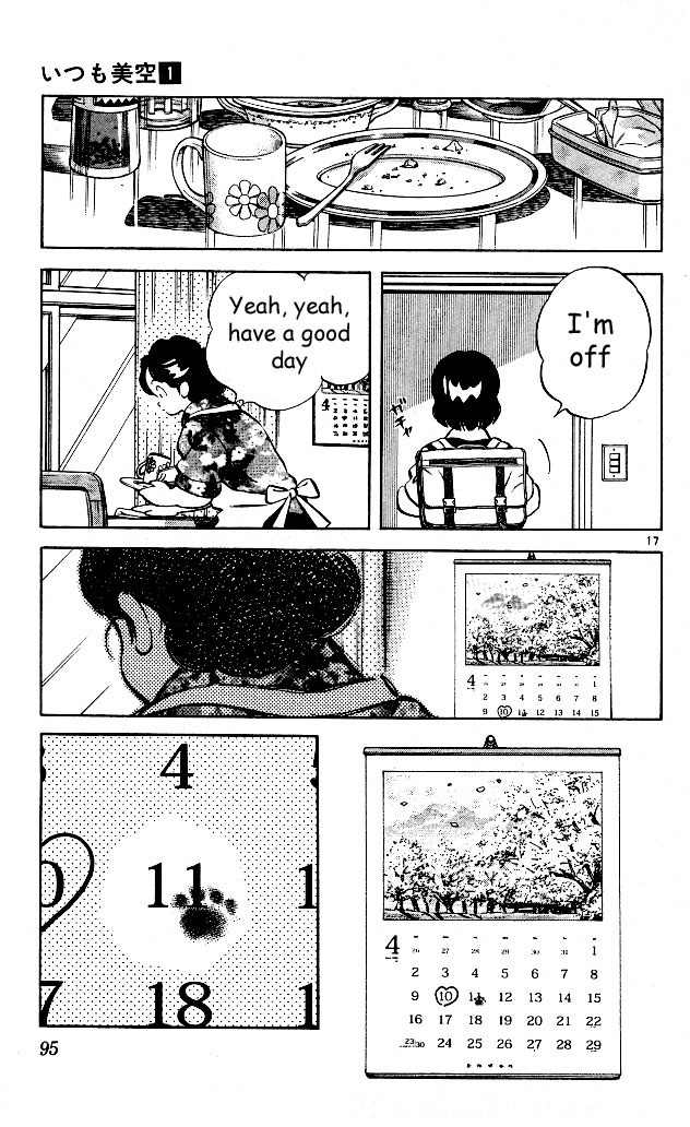 Itsumo Misora Chapter 4 page 17 - Chapter 4: My Father, The Hero