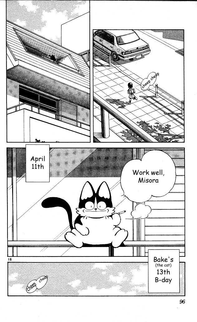 Itsumo Misora Chapter 4 page 18 - Chapter 4: My Father, The Hero