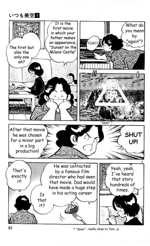 Itsumo Misora Chapter 4 page 3 - Chapter 4: My Father, The Hero