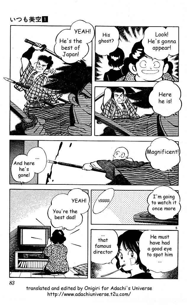 Itsumo Misora Chapter 4 page 5 - Chapter 4: My Father, The Hero