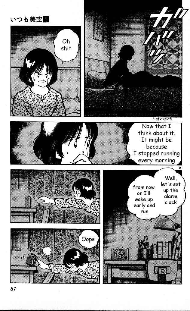 Itsumo Misora Chapter 4 page 9 - Chapter 4: My Father, The Hero