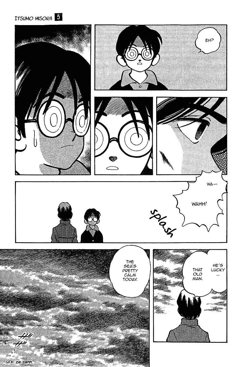 Itsumo Misora Chapter 40 page 11 - Chapter 40: We're Going To Be Suspected.
