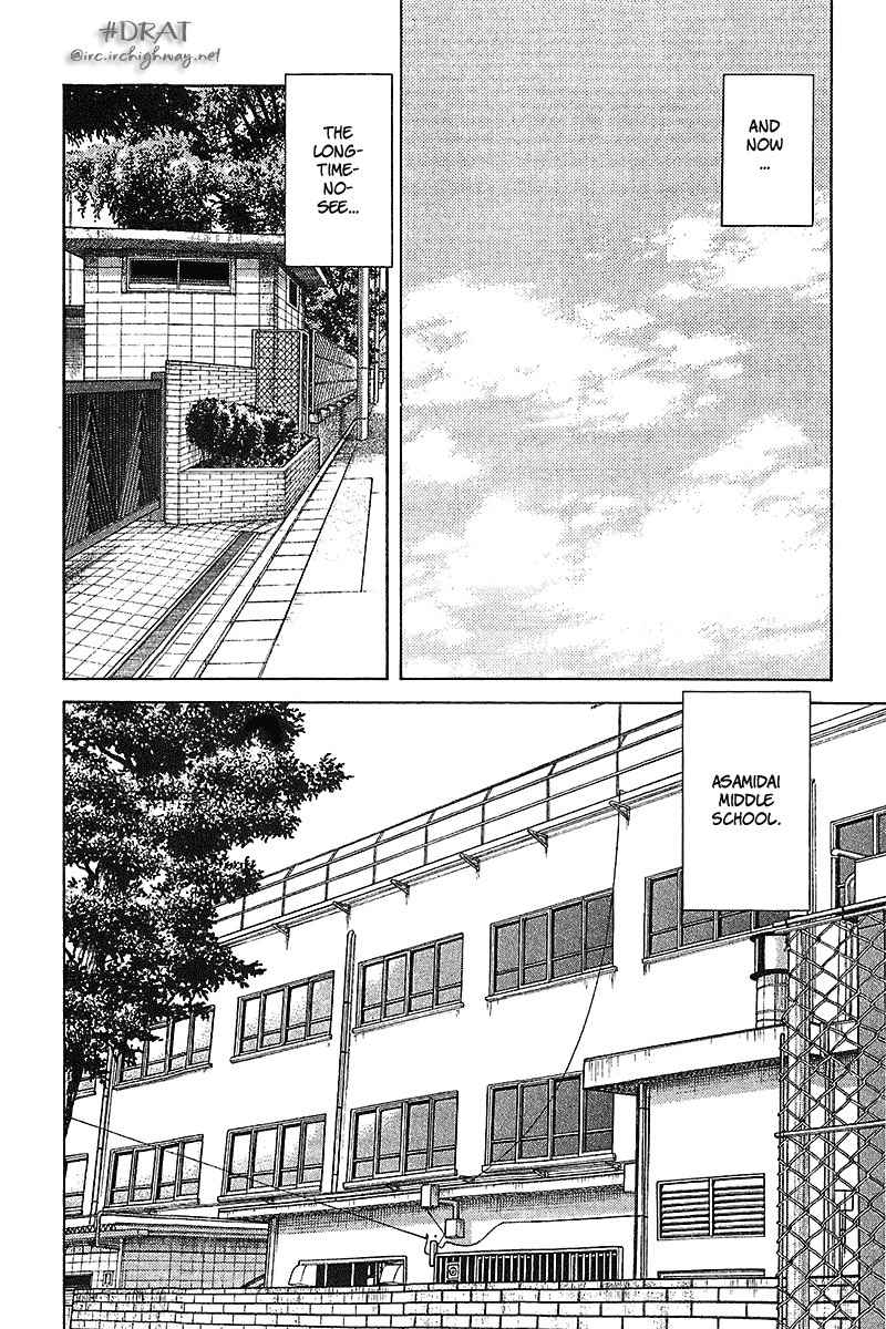 Itsumo Misora Chapter 40 page 12 - Chapter 40: We're Going To Be Suspected.