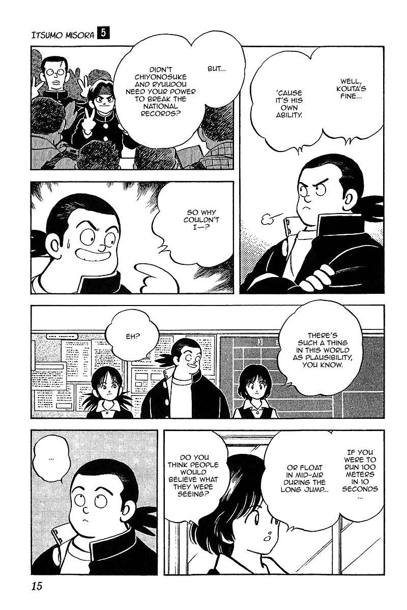 Itsumo Misora Chapter 40 page 15 - Chapter 40: We're Going To Be Suspected.
