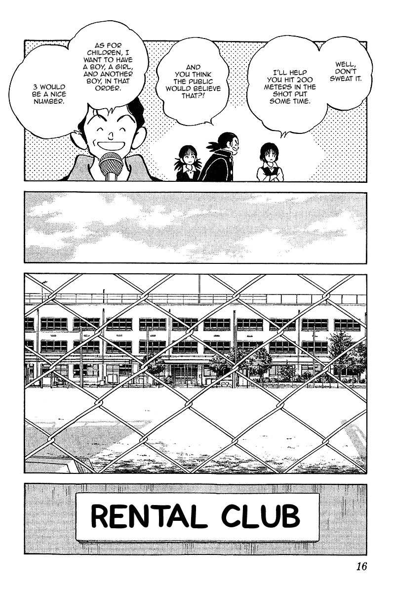 Itsumo Misora Chapter 40 page 16 - Chapter 40: We're Going To Be Suspected.