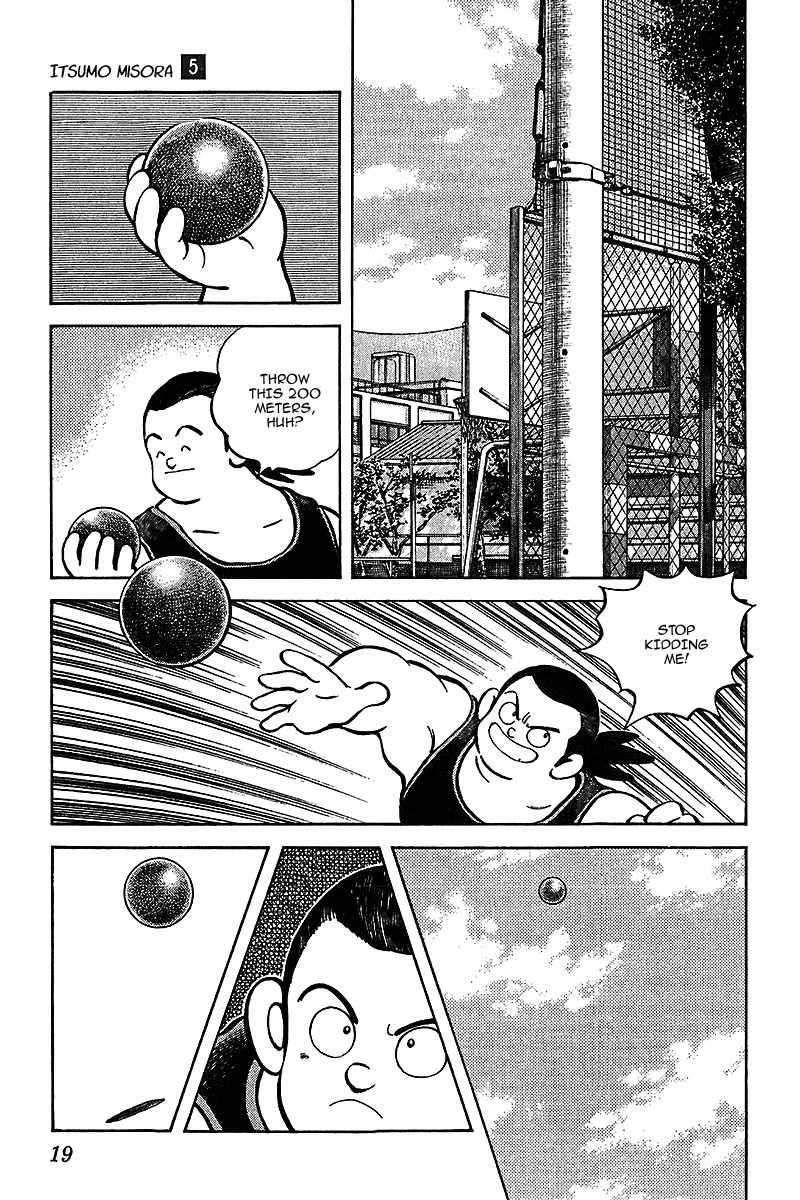 Itsumo Misora Chapter 40 page 19 - Chapter 40: We're Going To Be Suspected.