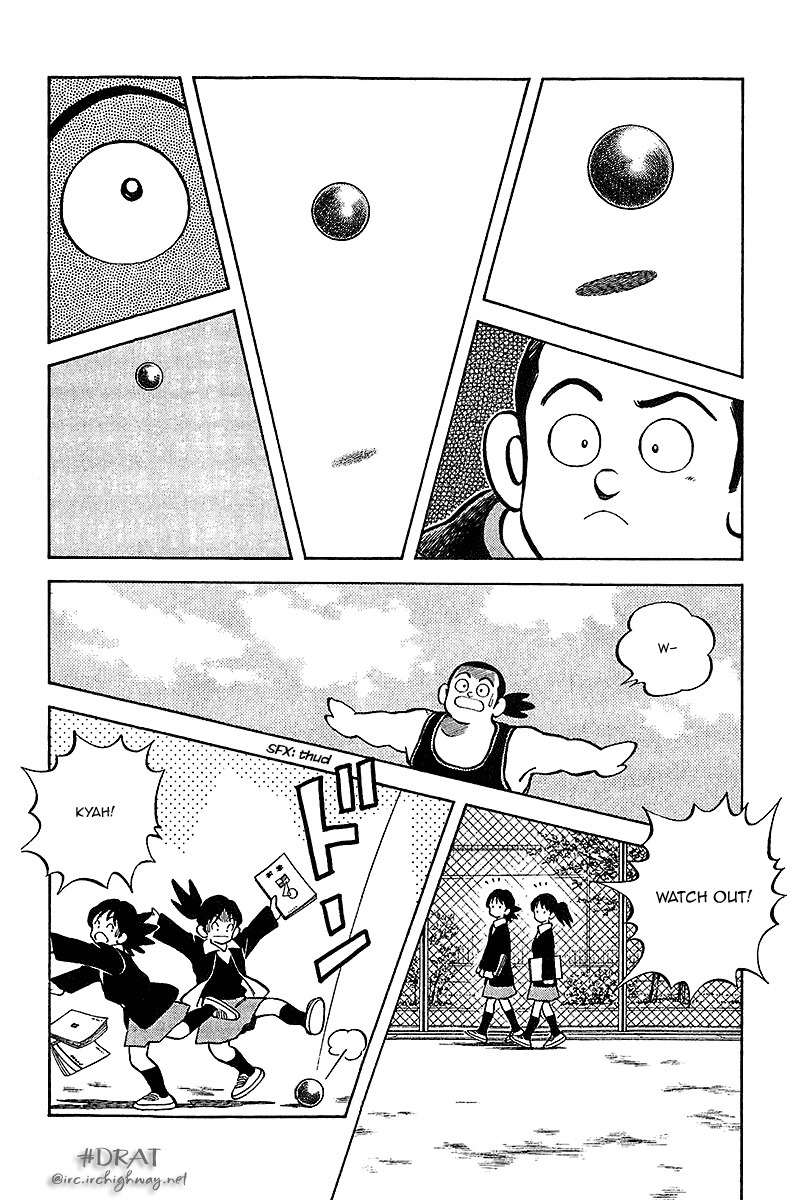 Itsumo Misora Chapter 40 page 20 - Chapter 40: We're Going To Be Suspected.