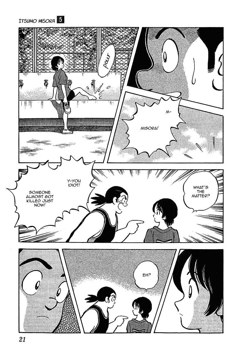 Itsumo Misora Chapter 40 page 21 - Chapter 40: We're Going To Be Suspected.