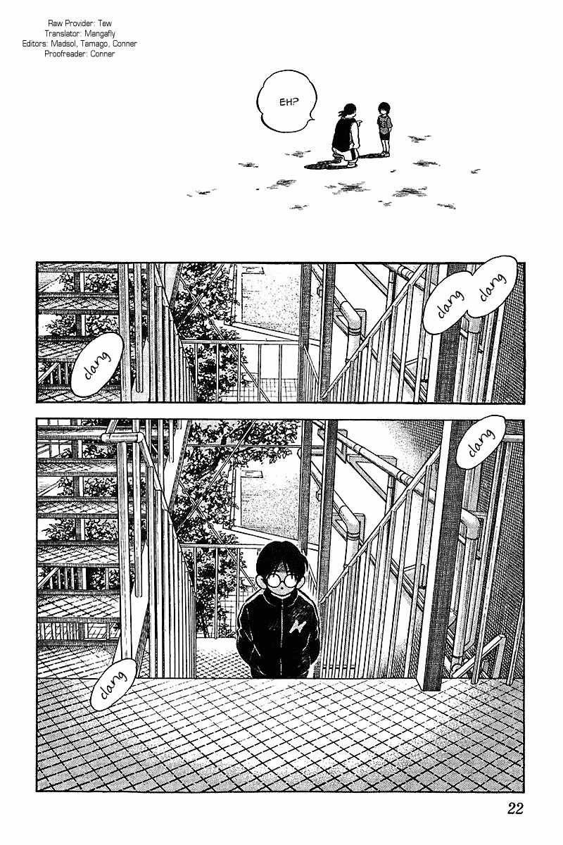 Itsumo Misora Chapter 40 page 22 - Chapter 40: We're Going To Be Suspected.