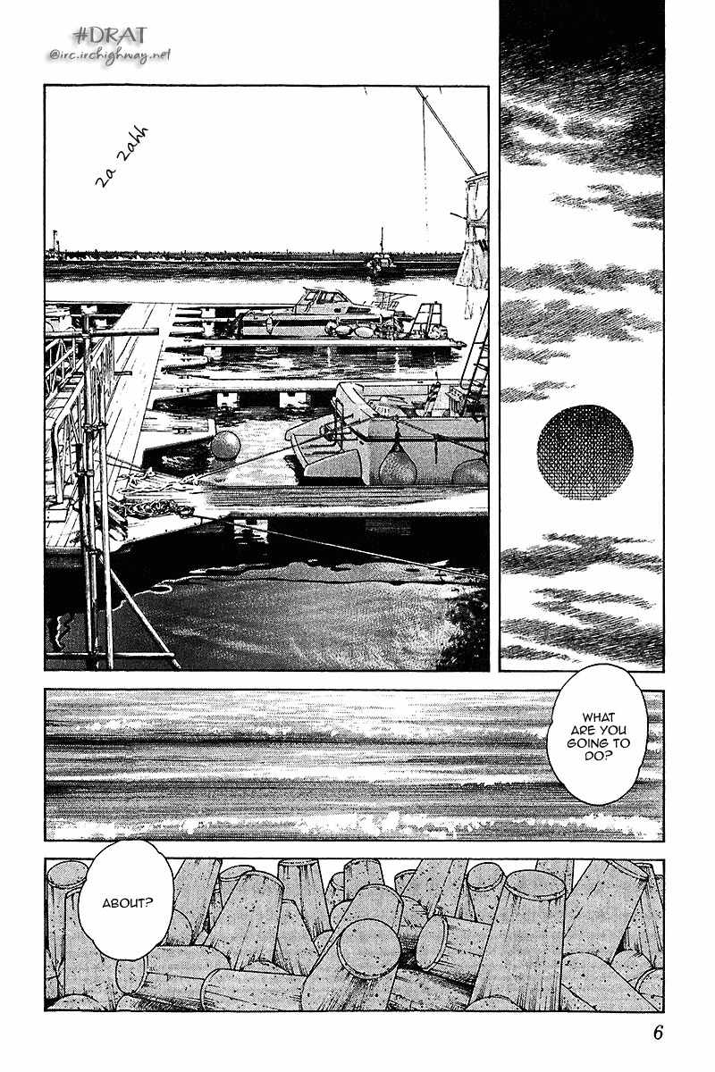 Itsumo Misora Chapter 40 page 6 - Chapter 40: We're Going To Be Suspected.