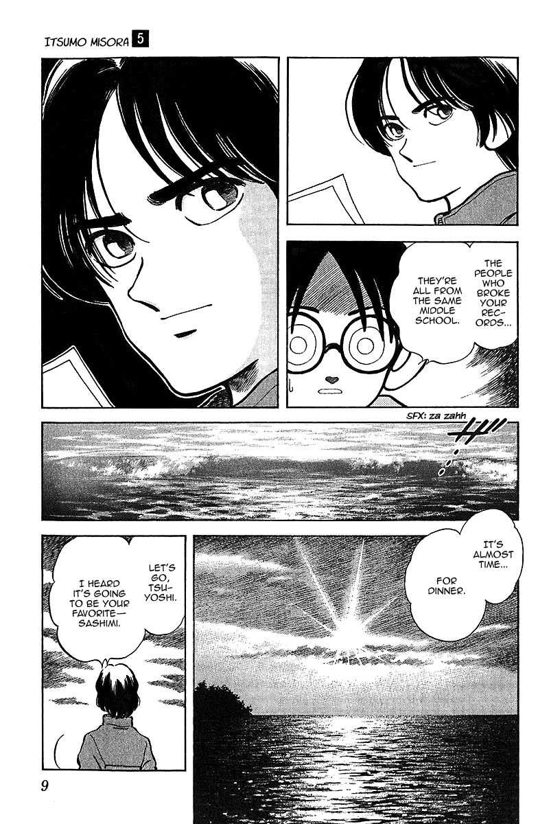 Itsumo Misora Chapter 40 page 9 - Chapter 40: We're Going To Be Suspected.