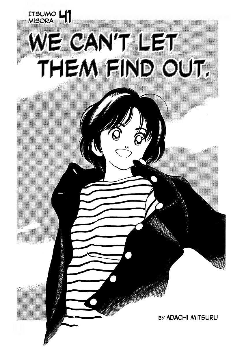 Itsumo Misora Chapter 41 page 1 - Chapter 41: We Can't Let Them Find Out.
