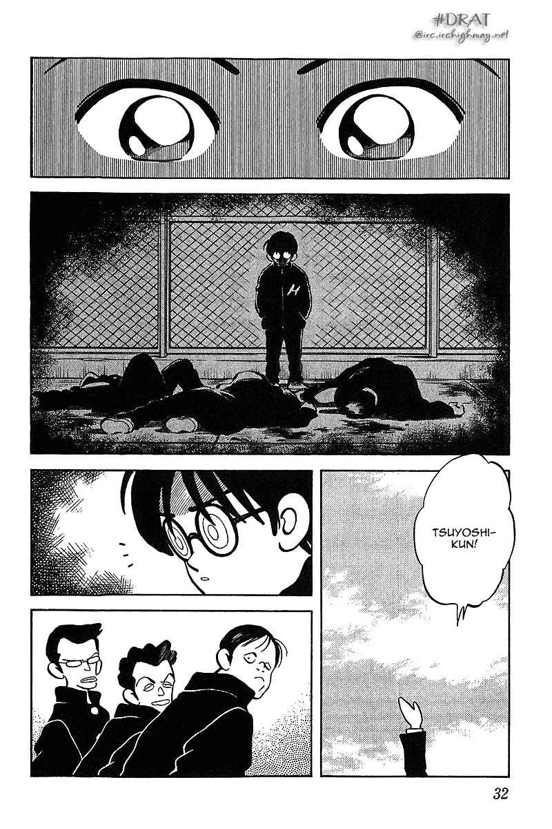 Itsumo Misora Chapter 41 page 10 - Chapter 41: We Can't Let Them Find Out.
