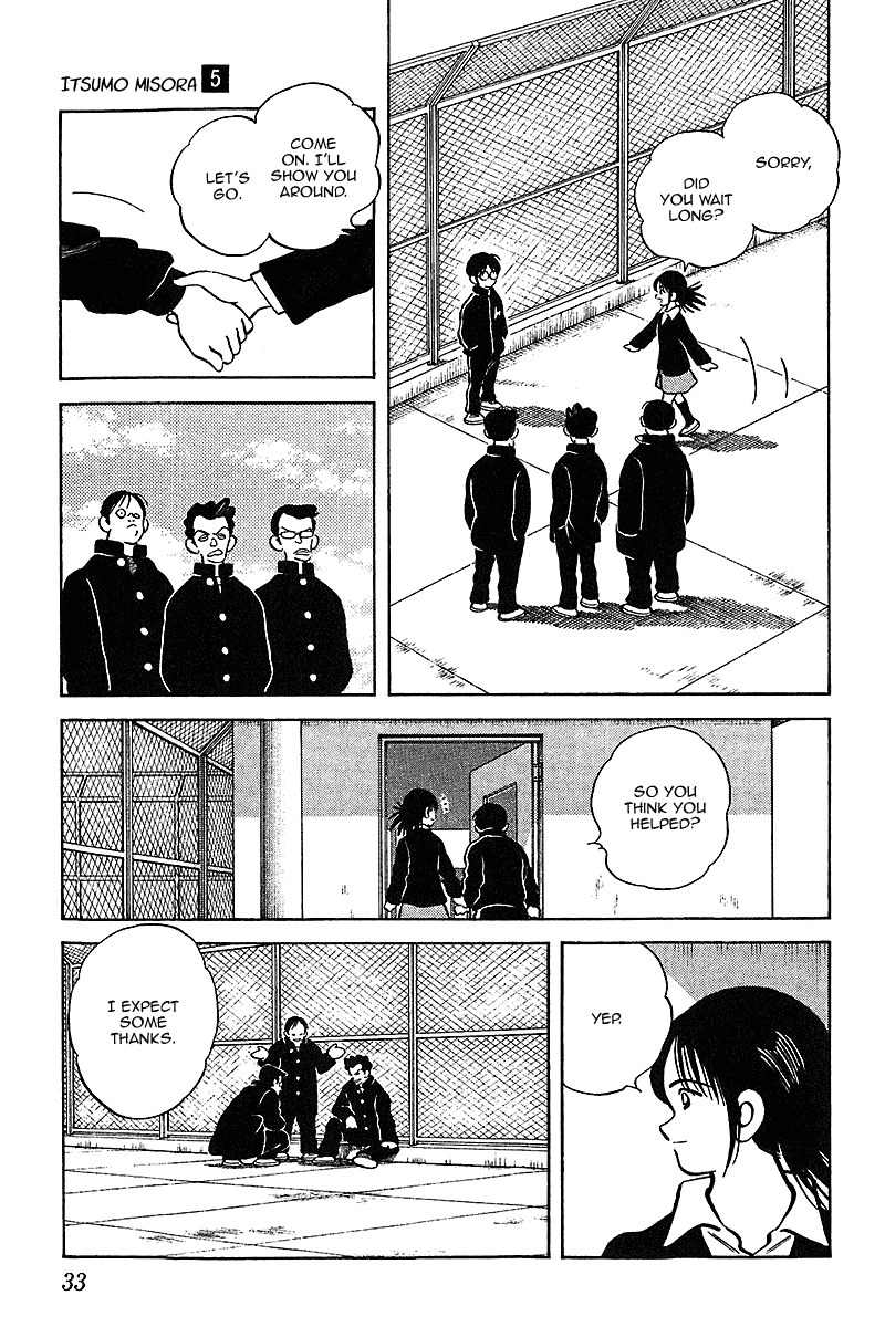Itsumo Misora Chapter 41 page 11 - Chapter 41: We Can't Let Them Find Out.