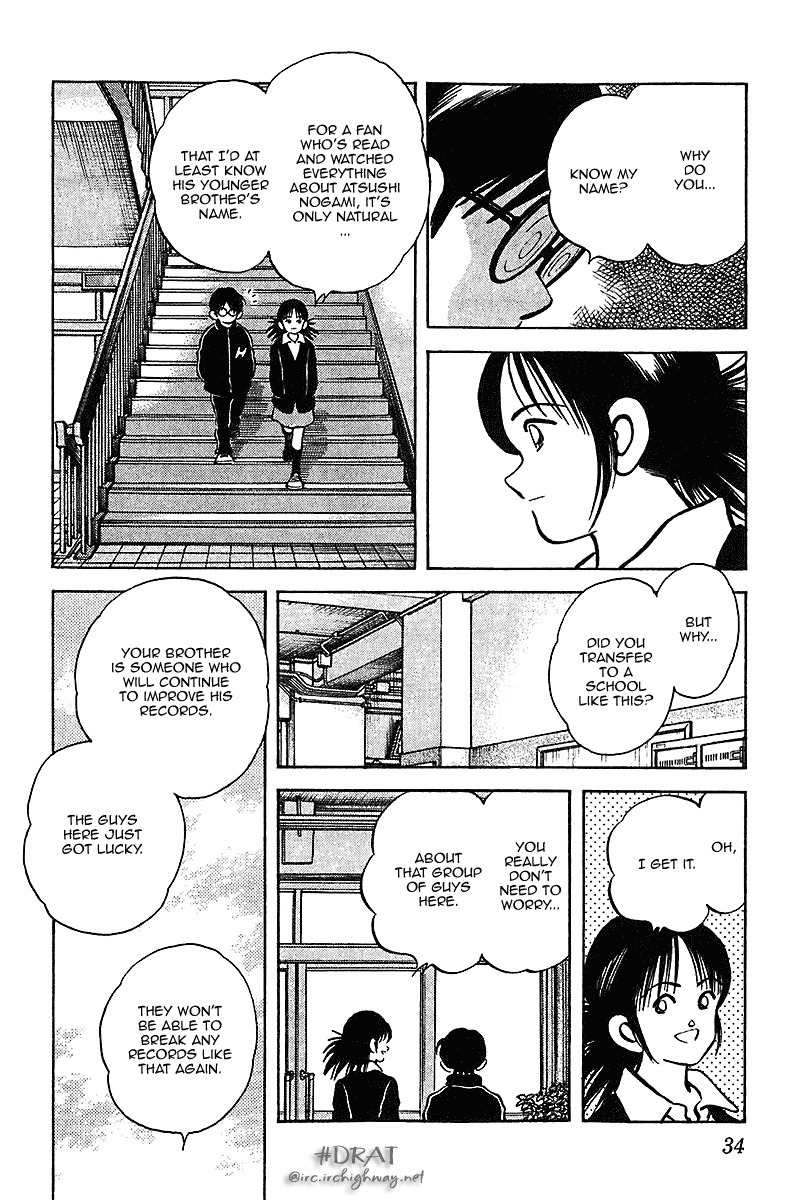 Itsumo Misora Chapter 41 page 12 - Chapter 41: We Can't Let Them Find Out.