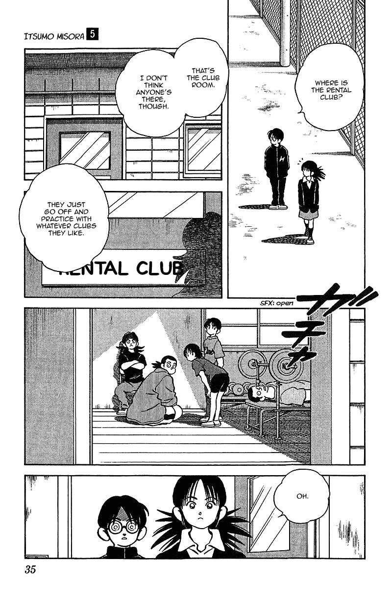 Itsumo Misora Chapter 41 page 13 - Chapter 41: We Can't Let Them Find Out.