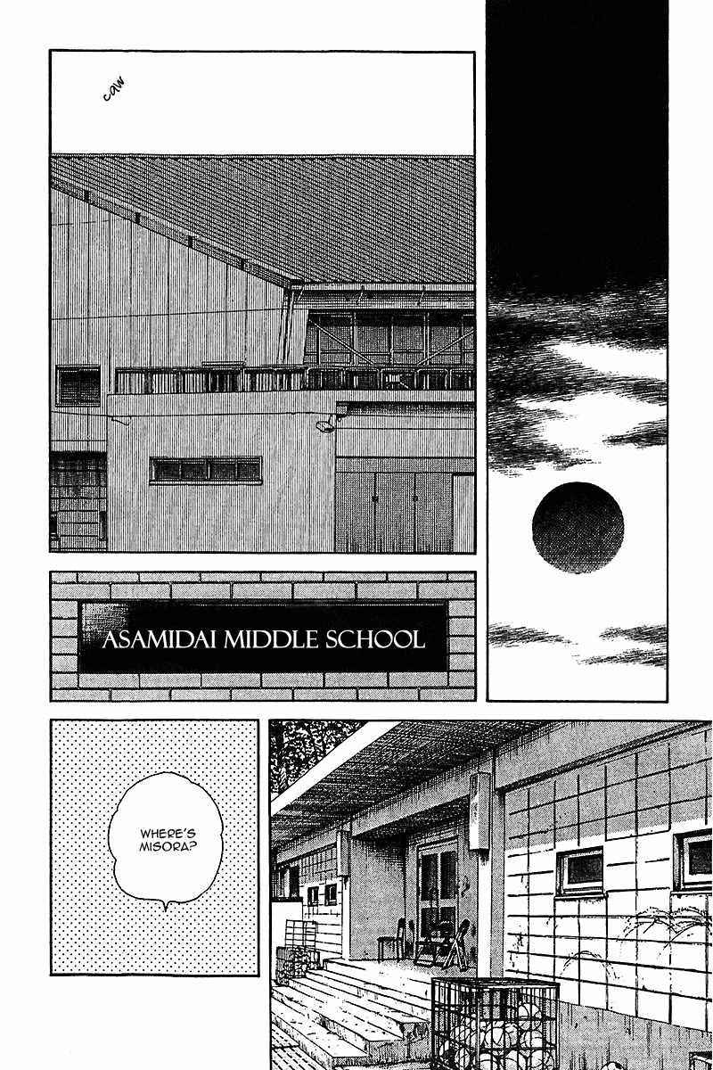Itsumo Misora Chapter 41 page 16 - Chapter 41: We Can't Let Them Find Out.