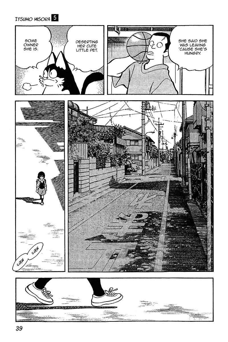 Itsumo Misora Chapter 41 page 17 - Chapter 41: We Can't Let Them Find Out.