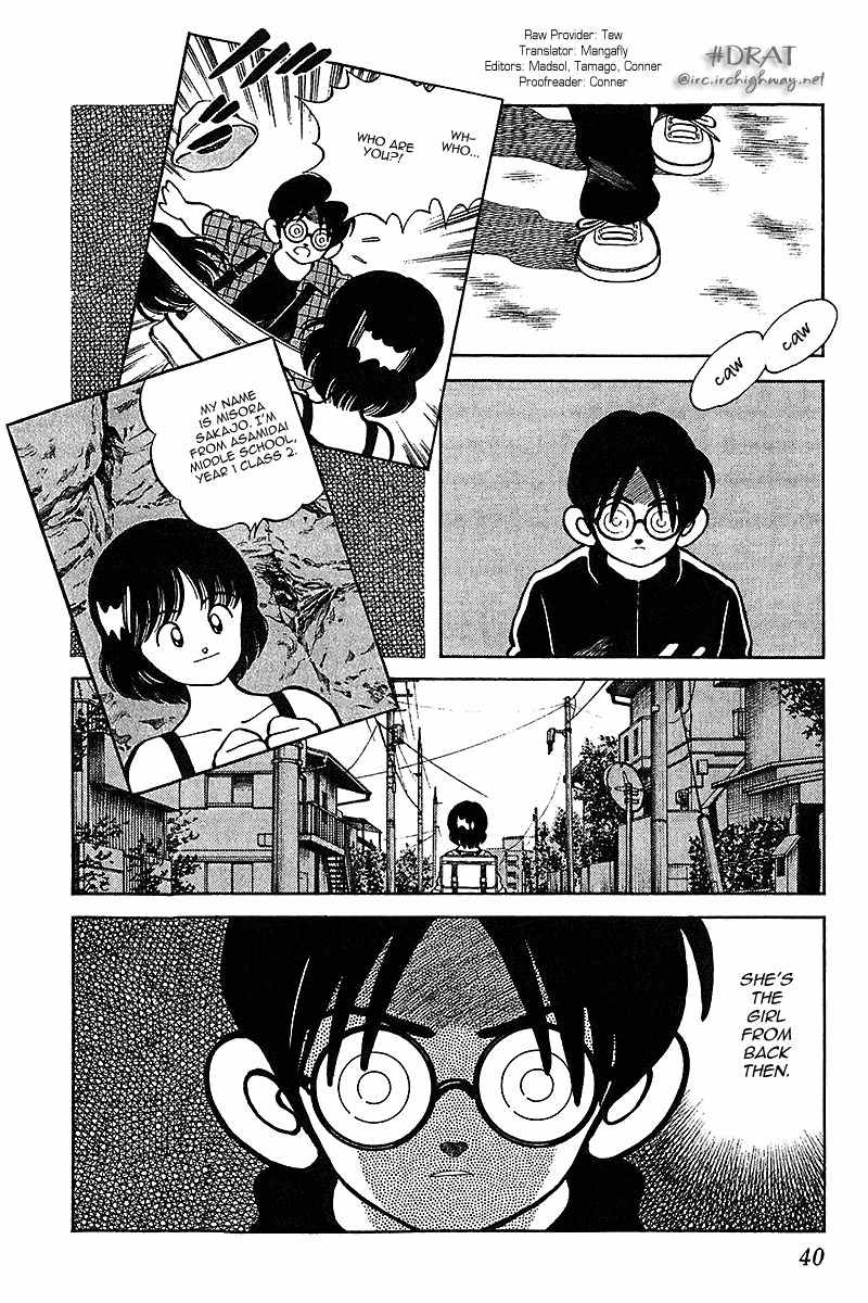 Itsumo Misora Chapter 41 page 18 - Chapter 41: We Can't Let Them Find Out.