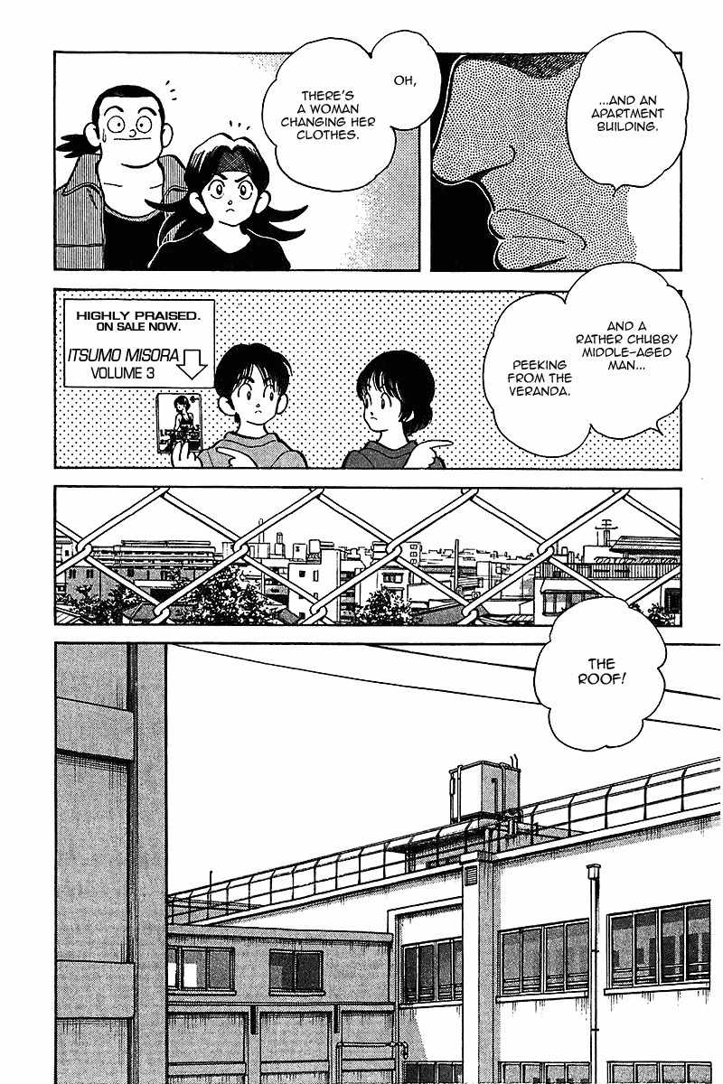 Itsumo Misora Chapter 41 page 4 - Chapter 41: We Can't Let Them Find Out.