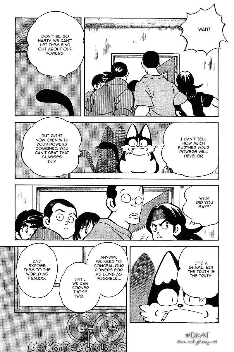 Itsumo Misora Chapter 41 page 5 - Chapter 41: We Can't Let Them Find Out.