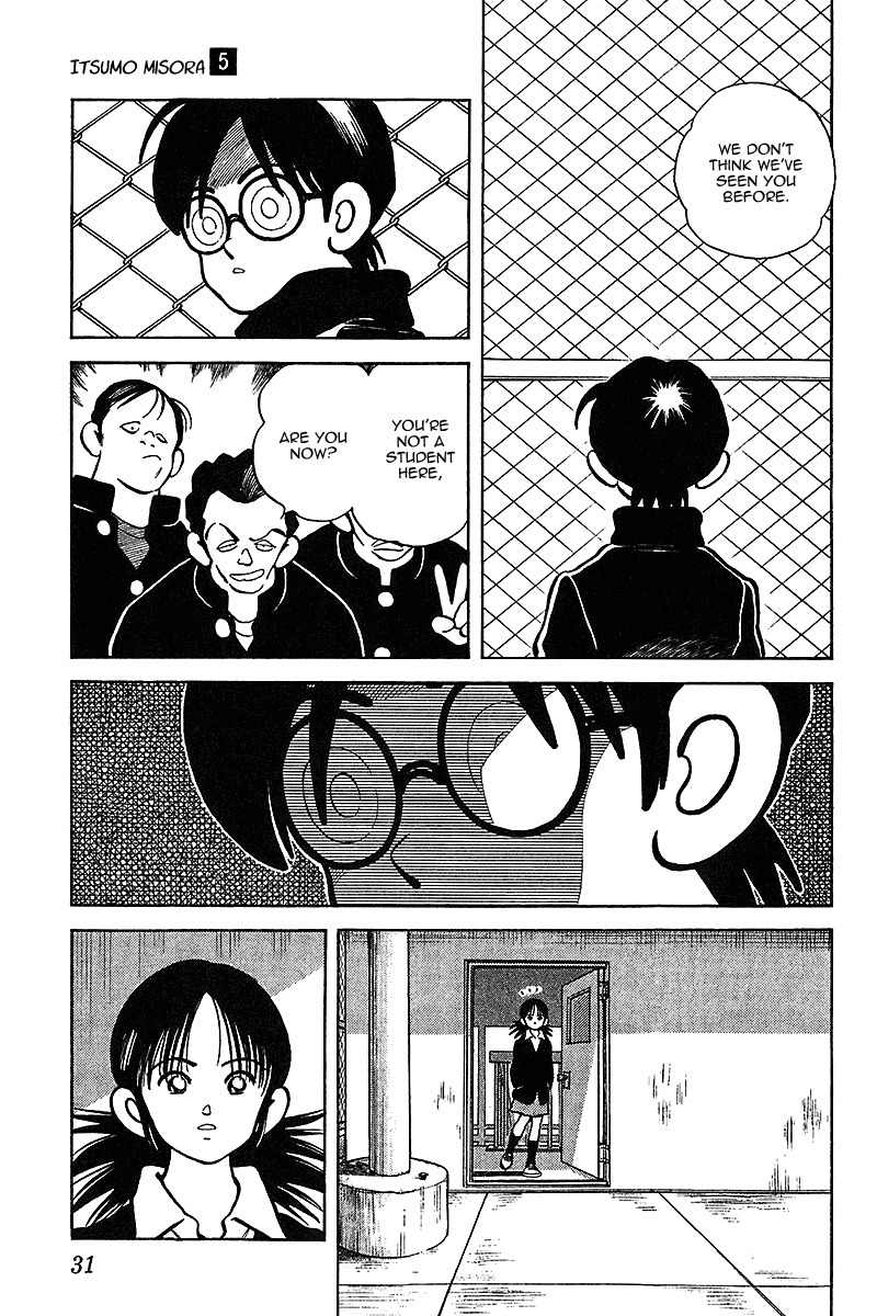 Itsumo Misora Chapter 41 page 9 - Chapter 41: We Can't Let Them Find Out.