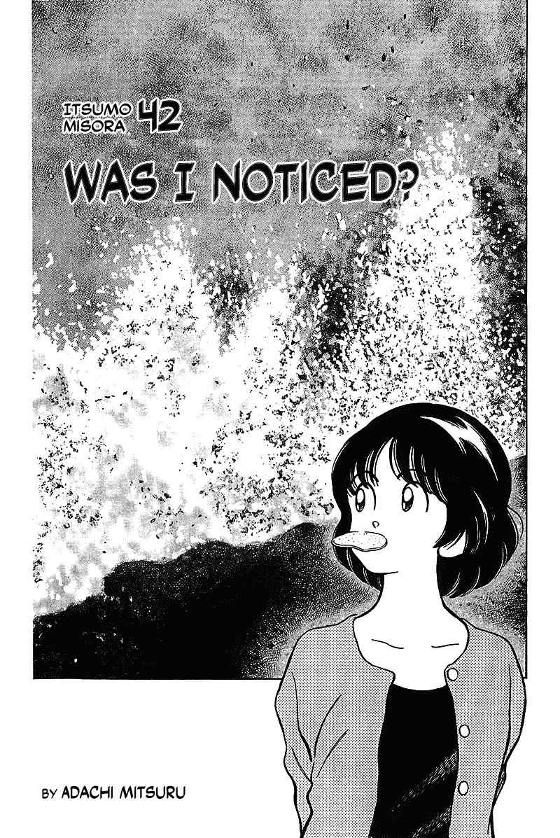 Itsumo Misora Chapter 42 page 1 - Chapter 42: Was I Noticed?