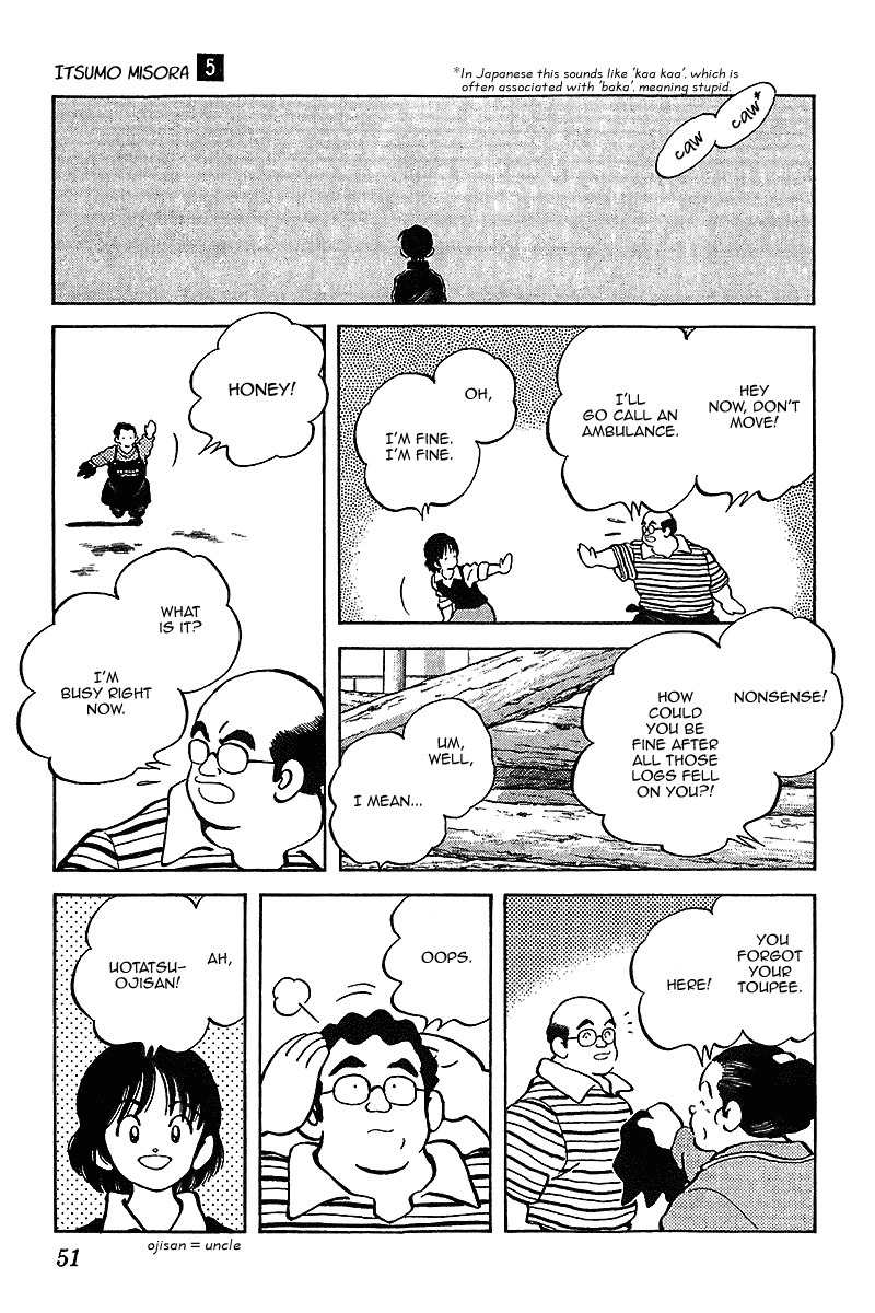 Itsumo Misora Chapter 42 page 11 - Chapter 42: Was I Noticed?