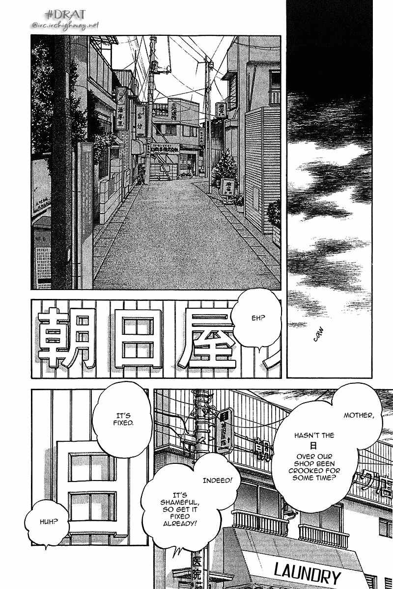 Itsumo Misora Chapter 42 page 12 - Chapter 42: Was I Noticed?