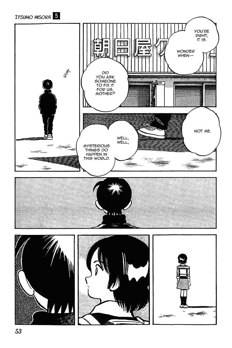Itsumo Misora Chapter 42 page 13 - Chapter 42: Was I Noticed?