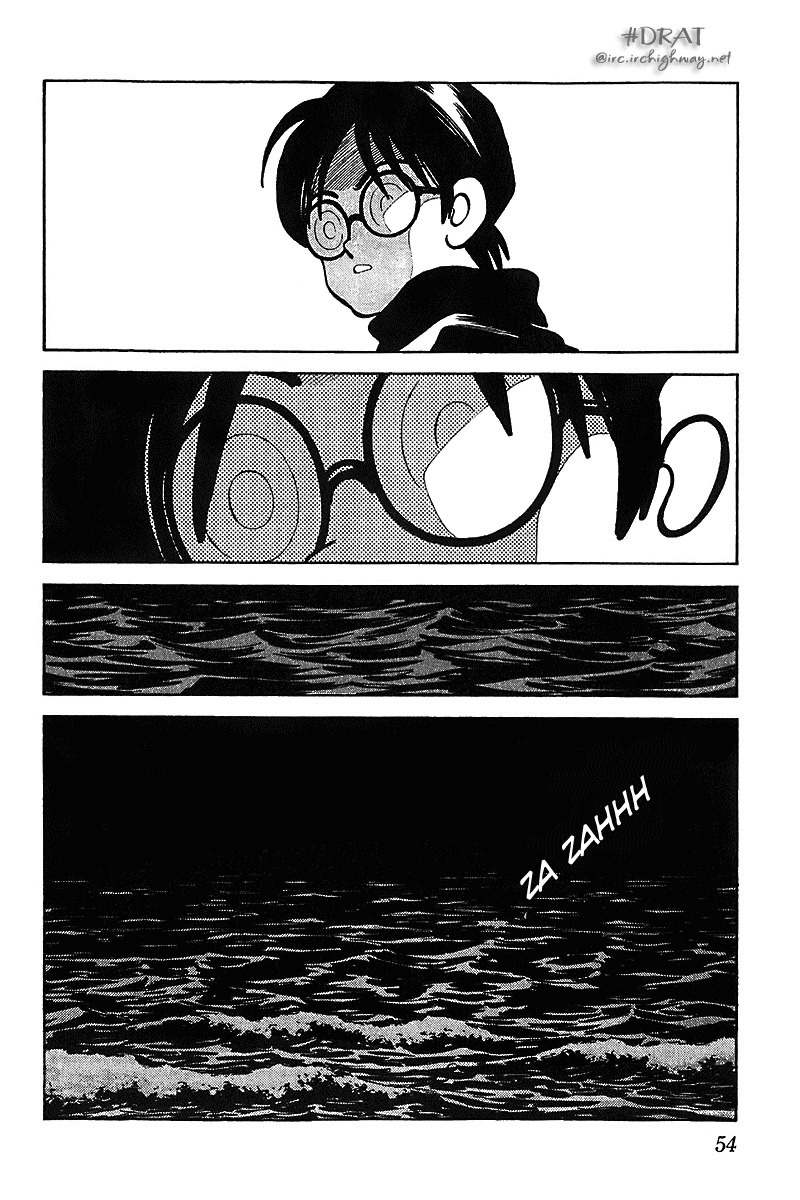Itsumo Misora Chapter 42 page 14 - Chapter 42: Was I Noticed?