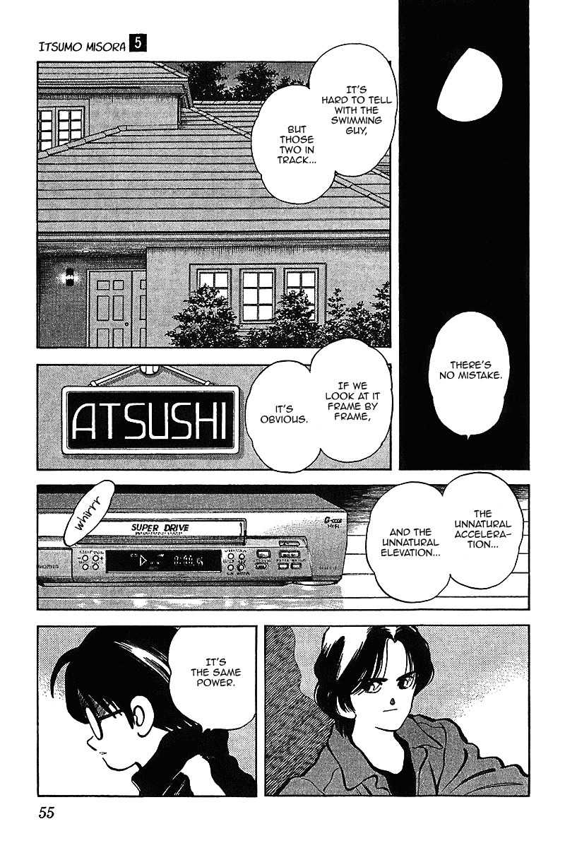 Itsumo Misora Chapter 42 page 15 - Chapter 42: Was I Noticed?