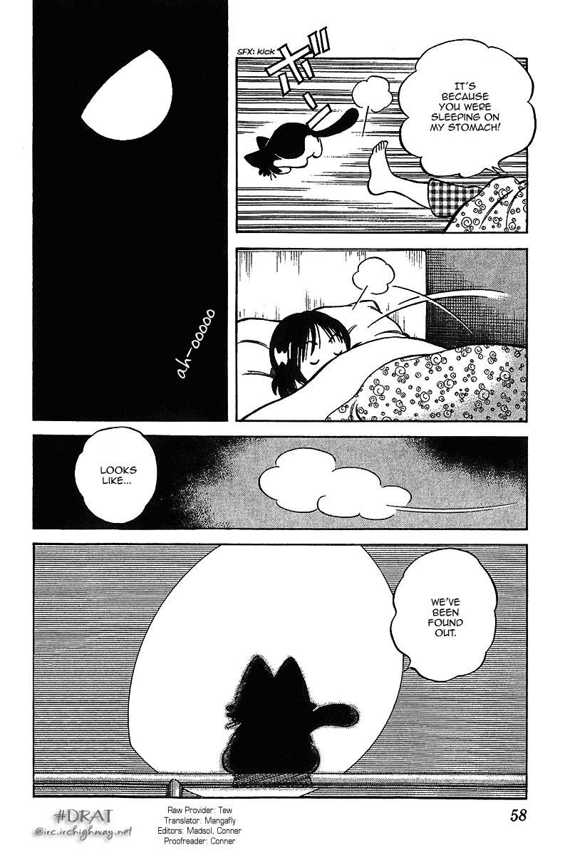 Itsumo Misora Chapter 42 page 18 - Chapter 42: Was I Noticed?