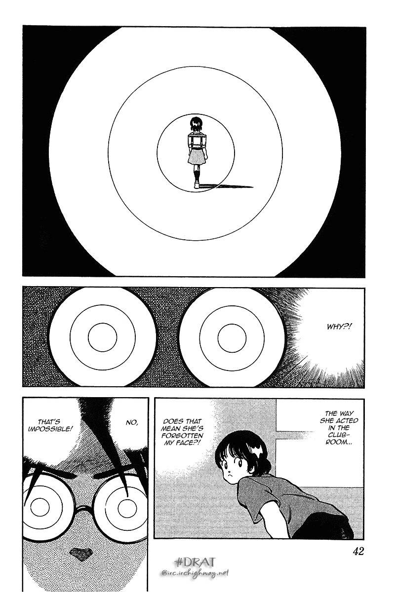 Itsumo Misora Chapter 42 page 2 - Chapter 42: Was I Noticed?