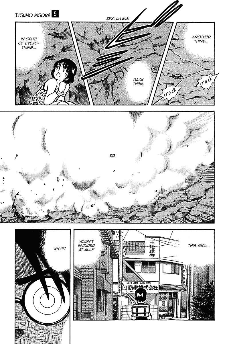 Itsumo Misora Chapter 42 page 3 - Chapter 42: Was I Noticed?