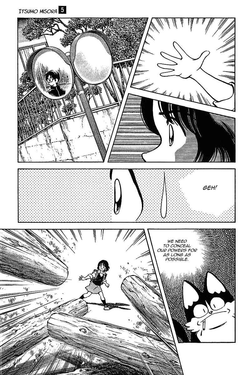 Itsumo Misora Chapter 42 page 7 - Chapter 42: Was I Noticed?